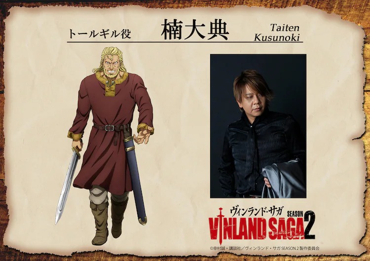 Vinland Saga 2 cast